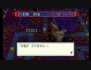 【芋畑】桃太郎電鉄2010 55年ハンデ戦part26【タイムシフト