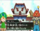 ＰＳＰ「デジモンアドベンチャー」実況プレイpart26 ウシシ（生放送主）