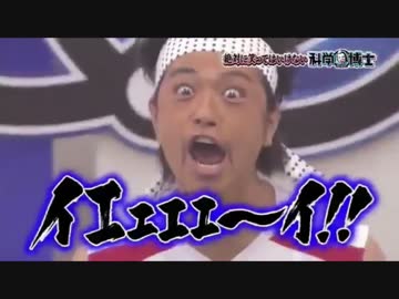 ハイファイ☆デイズが全く気付かないうちにイエェェェ～イ!!