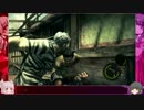 【バイオハザード5】ごりらはざーど5 part1【ゆっくり実況】