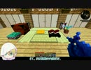 【刀剣乱舞】うちの子達にマイクラ案内させてみた。その7【偽実況】