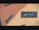 歌幡 メイジ - メーベル (Gahata Meiji - Mabel) 【UTAU カバー】