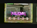 【デレステ】 命燃やして恋せよ乙女 (Master+) All Perfect 【手元】