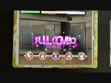 【デレステ】 命燃やして恋せよ乙女 (Master+) All Perfect 【手元】