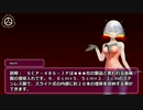 SCP-486-JP - 試供品シガレットケース