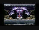 完全初見のクロノトリガー冒険記part30