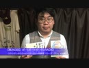ガー!ガー!!ガー!!!×RADIO：第263回(ローグ・ワン企画＆セブ企画)