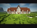 この素晴らしい世界に祝福を！のギルド再現してみた【minecraft】