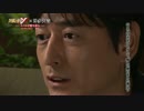 1/6公開【後編】「スーパーロボット大戦V」×博多大吉 ロングインタビュー