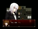 初投稿ダゼ！【ゲーム実況】　徒花の館　part2