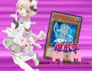 遊戯王M☆M 第17話 NEKUS　IV～続・あぶない魔法少女編～　前編