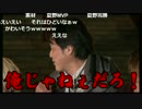 「俺じゃねーだろ！」夏野剛氏、弟のセクハラ報道の記事写真で激怒