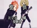 BEMYBABYコメント　 THE ANIMATION（もどき）　PV
