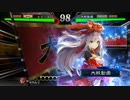 赤い兎と共に征くpart2【対悲哀】
