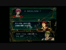 【実況】FE蒼炎の軌跡をたどるおじさん　part5