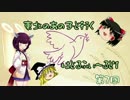 【Battlefield1】東北のあの子と行くはとるふぃ～るど1 第7回