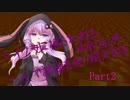 【Minecraft】マイクラに捕らわれたゆかりん Part17【VOICEROID+実況】