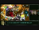 迫真逆逆転部　4コス7点疾走の裏技