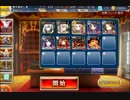 千年戦争アイギス　黄金の鎧　神級