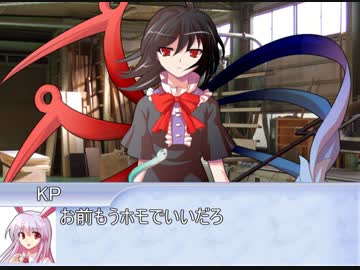 ゆっくりと即興クトゥルフTRPG　【水獄編】Part1