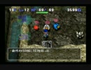 【実況】トルネコの大冒険3　ポポロ異世界に挑戦！part2-1