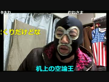 20170105　暗黒放送　正式裁判する放送　①