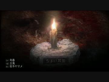 【音フェチボイス】ちょい耳袋-お留守番-【オトラレ15】