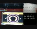 【御約束】変態ランカーの物凄く地味な麻雀格闘倶楽部47b【放送事故】