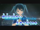 【ニコカラ】チキンハーテッド【on vocal】