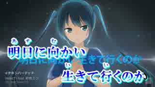 ニコカラ チキンハーテッド On Vocal ニコニコ動画