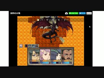 【実況】RPGアツマール#4【封印の火竜その2】
