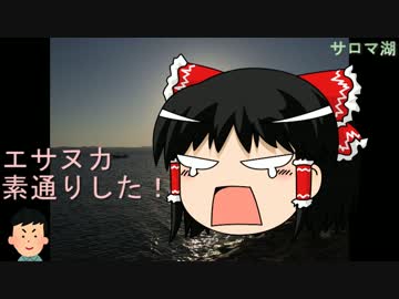 2016年 秋の北海道ツーリング 10月 Part5 上陸四日目