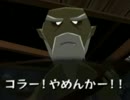 【実況】大統領伝説『ゼルダの伝説 風のタクト』 Part2