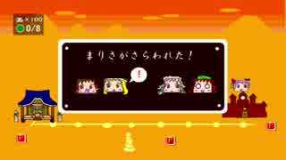 【ゆっくり実況】【試験的RTA】100人フリゲチャレンジRTA 1/2　