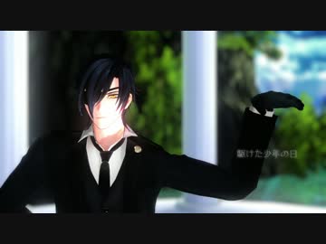 【MMD刀剣乱舞】地球最後の告白を【燭台切】