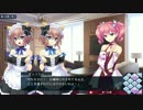 （プレイ動画）新・つよきすをまたプレイしてみた66 （勝気ルート）