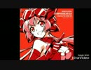 ぜぇんぶまとめてぶっ飛ばすぞ！響！