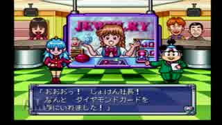[初見]今年の夏に桃鉄やったけど冬もやりますＶ[ゆっくり実況]part27