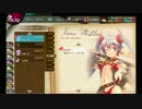 【かんぱに☆ガールズ】イレーネ・ウィスラー【Episode1】