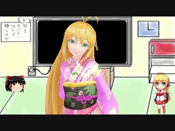 【NM4-02】弦巻マキと名所探訪 part.30「年末ツーリング編その①」