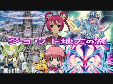 ジョウト地方の旅２３「アイドルの裏事情」