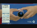 QVC福島 - モコモコ泡クリーナー ver.大嶽