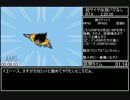 超サイヤ伝説　バグなしRTA 2:20:36 パート1