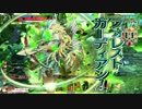 【WLW】ゆるふわランドウォーズ(その１)【CR10ロビン】