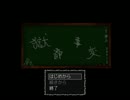 【獄都事変】　実況　part.1