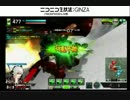 ５3０秒で途中参加して凸も決めて325ｐｔ取るACEの動画