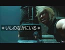 【FF15】バグ・ネタまとめ2