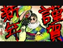 【ストⅤ・season２】マツダ流でおしおき【その６１】