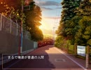 今更CLANNADなどというゲームを初見実況116