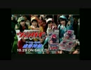 謎ミルキィ　CM